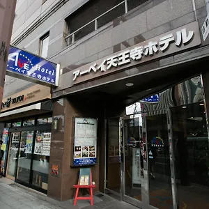 アーベイ天王寺ホテル 2*, 大阪市 日本